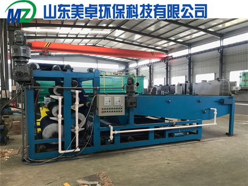 山東美卓環保科技 專業定制砂廠污泥脫水設備，提供全方位技術咨詢服務