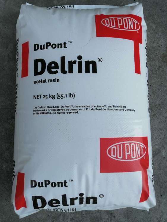 衢州POM塑料報價與技術咨詢?nèi)馕? />
</a>
<span><a href=